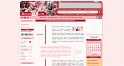 Desktop Screenshot of minusok.com