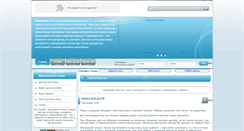 Desktop Screenshot of minusok.org.ua